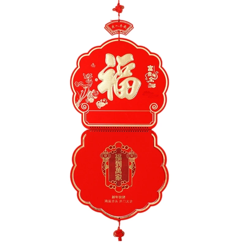 

2023 Chinese Calendar Monthly Rabbit Year Wall Calendar Chinese Calendar Chinese New Year Decoration Suitable for Home