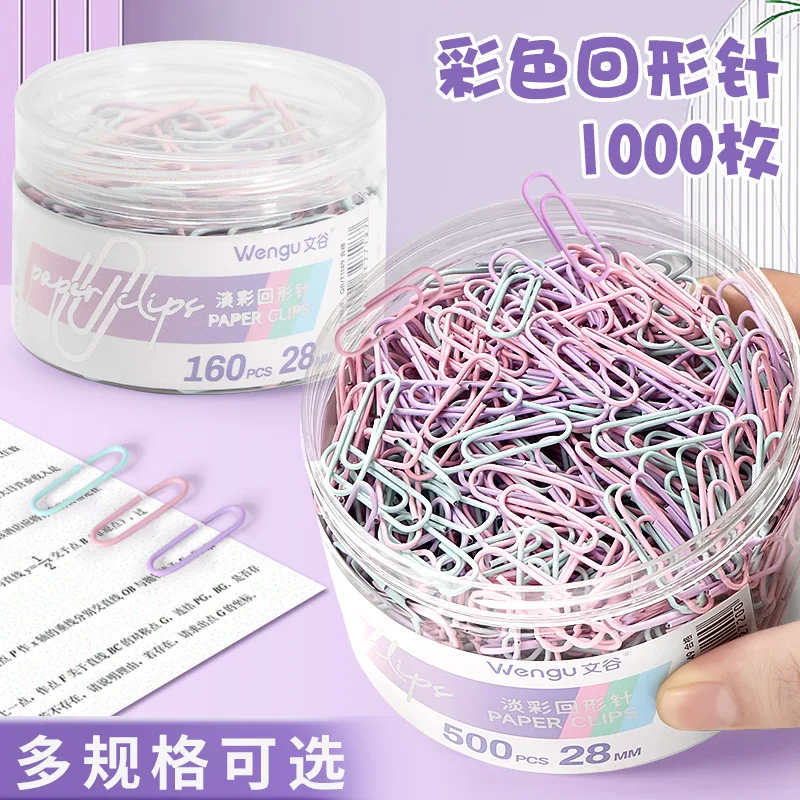 500 컬러 종이 클립 사무용품 종이 클립 대형 문서 북마크 리턴 클립 보관 상자 귀여운 종이 클립 북마크