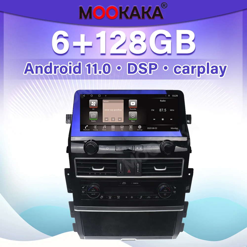 

For Nissan Armada 2010 - 2021 third-generation Android 12 Car Multimedid player Auto Radio GPS Navigation Audio Stereo