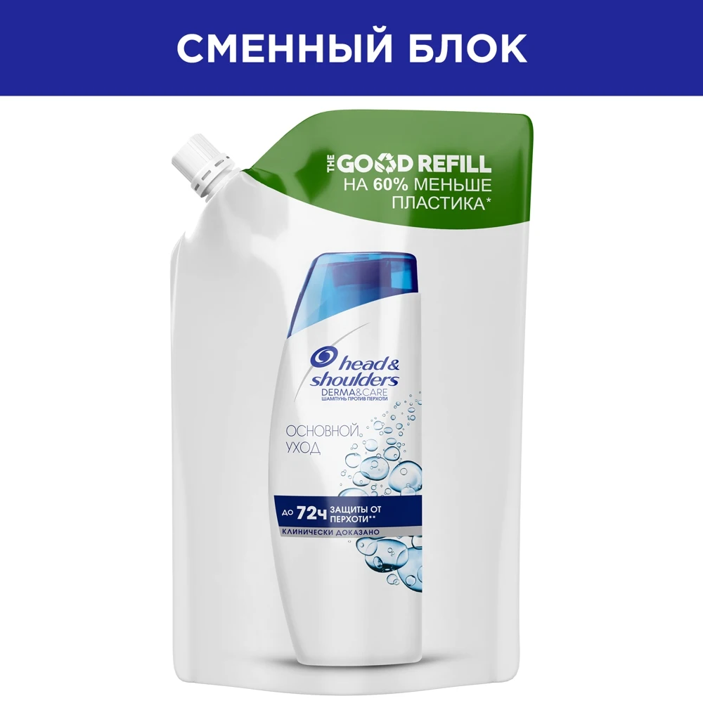 Шампунь против перхоти Head &amp Shoulders Основной Уход Сменный блок 480 мл | Красота и