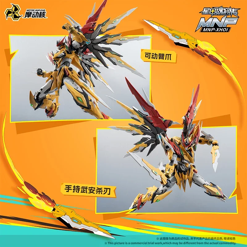 ロボット Model kit BAIQI 1/100 motor nuclear Amazon.com: Motor Nuclear Baiqi : Arts, Crafts & Sewing