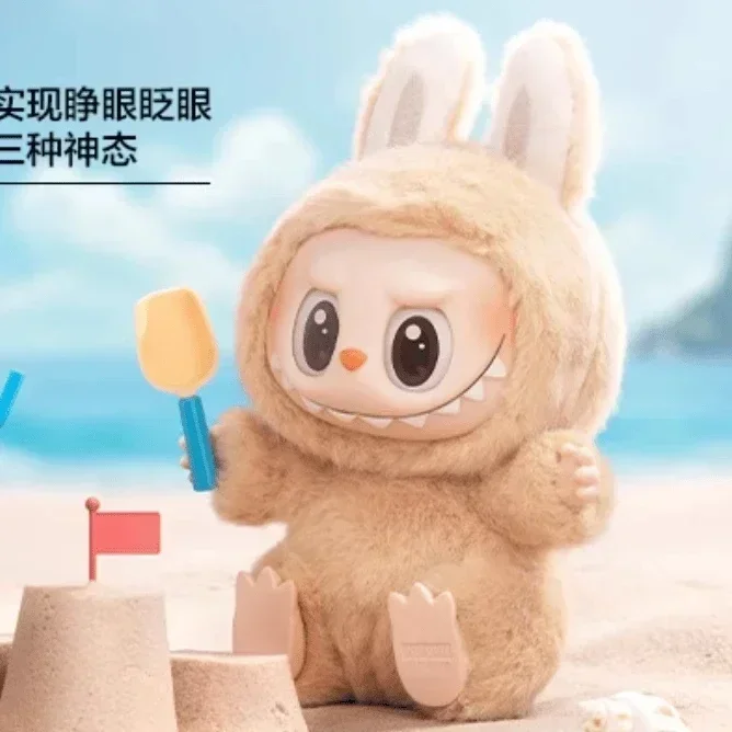 Genuine Labubu 2.0 Series Sitting Party Macaron Vinyl Face