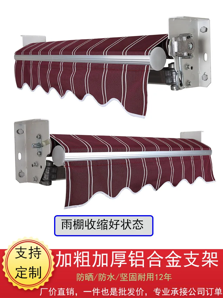 2-5m Awning Folding Telescopic Hand Thickening Contraction Awning Balcony Sunshade Courtyard Door Outdoor Canopy