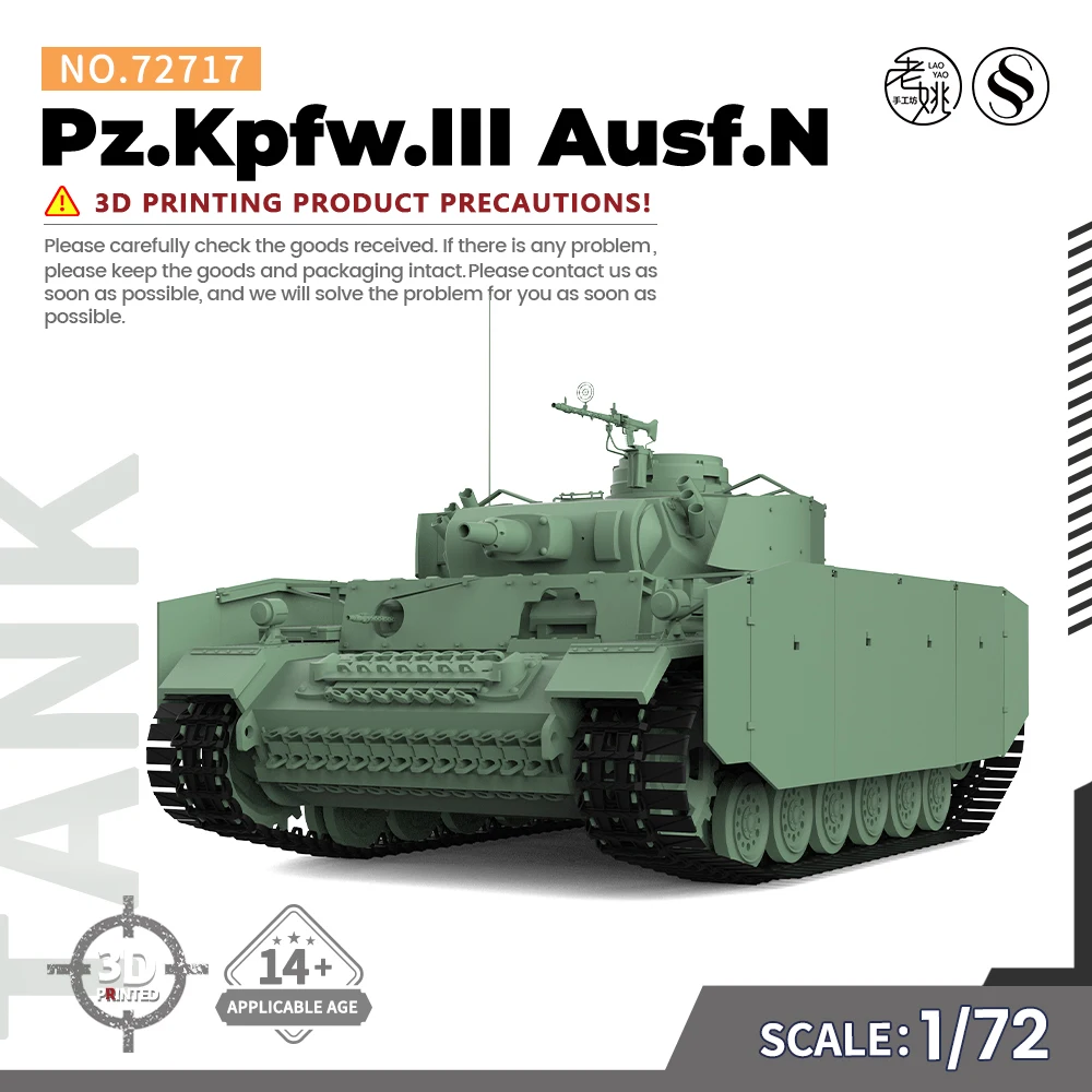 

SSMODEL 72717 V1.7 1/72 3D Printed Resin Model Kit Pz.Kpfw.III Ausf.N