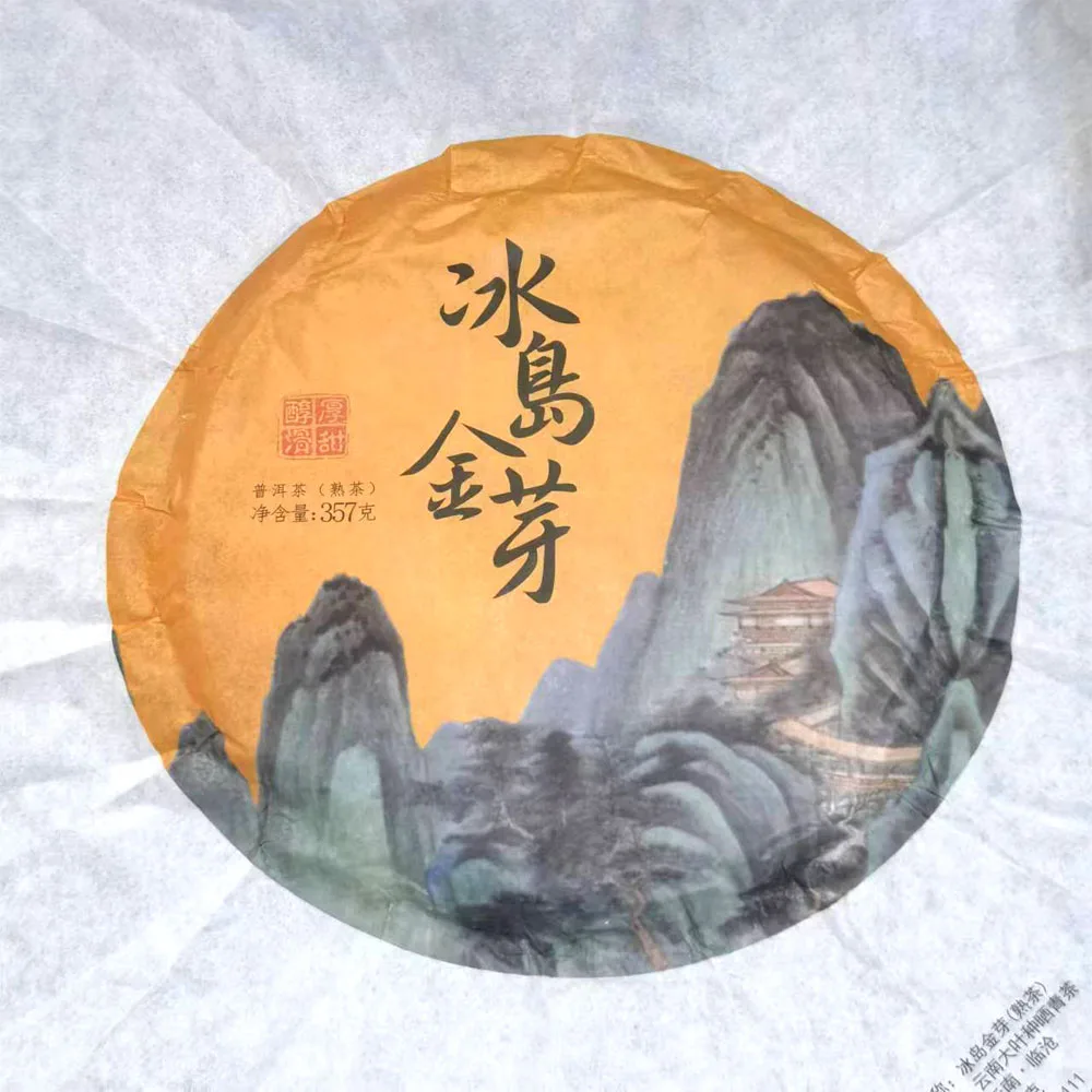 중국 Yunnan Puer 차 잘 익는 Puerh 차 요리 차 세트 종이 가방, Puer 차 녹색 재활용 종이 포장 가방