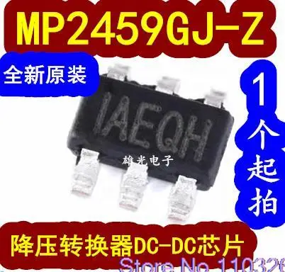 

20 шт./партия MP2459GJ-Z IAE IAEQH 1AEZN SOT23-6