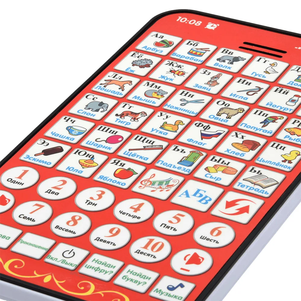 New Multi Functional Russian Learning Pad Kids Tablet Numbers Letters Shapes Early Education Toy for Russia Children Baby Laptop 6
