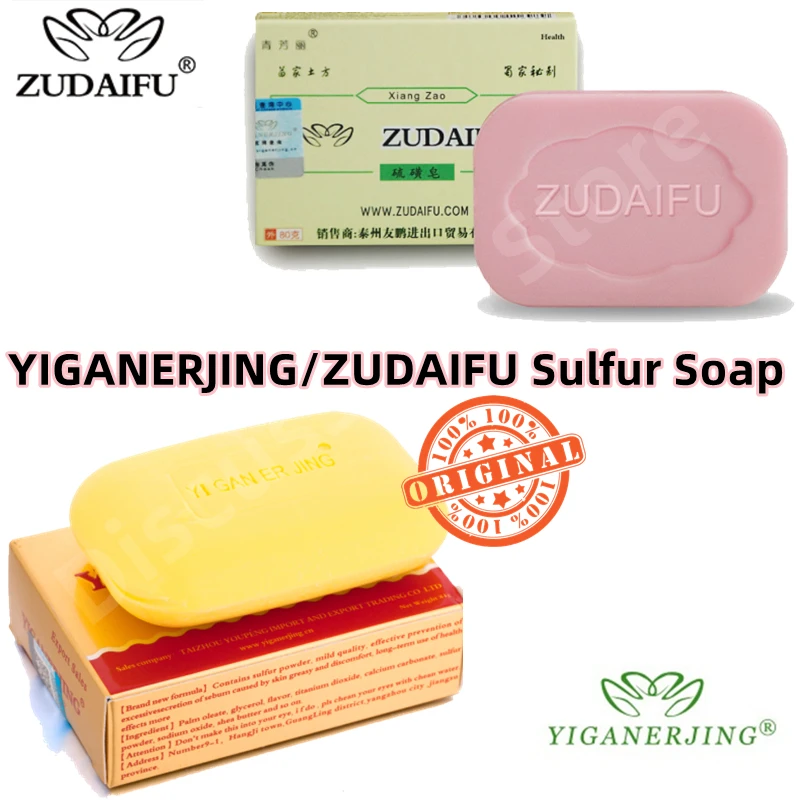 ZUDAIFU savon antifongique au soufre, pommade pour le diabète, l