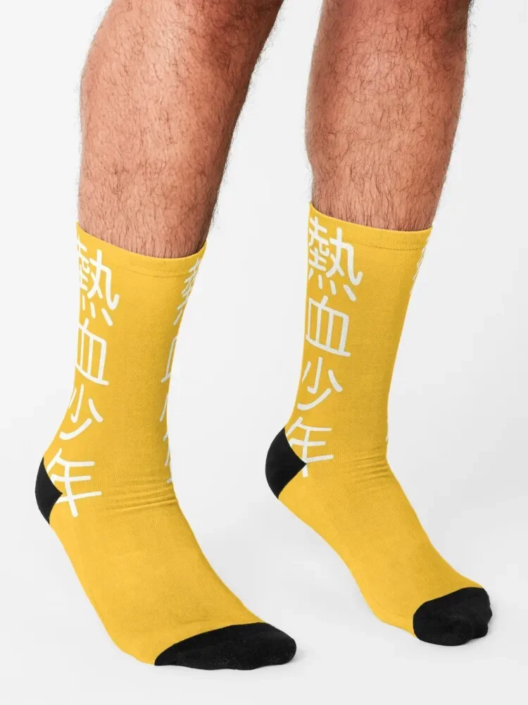 YELLOW HIRAGANA SOCKS Socks heated socks cute for men cool