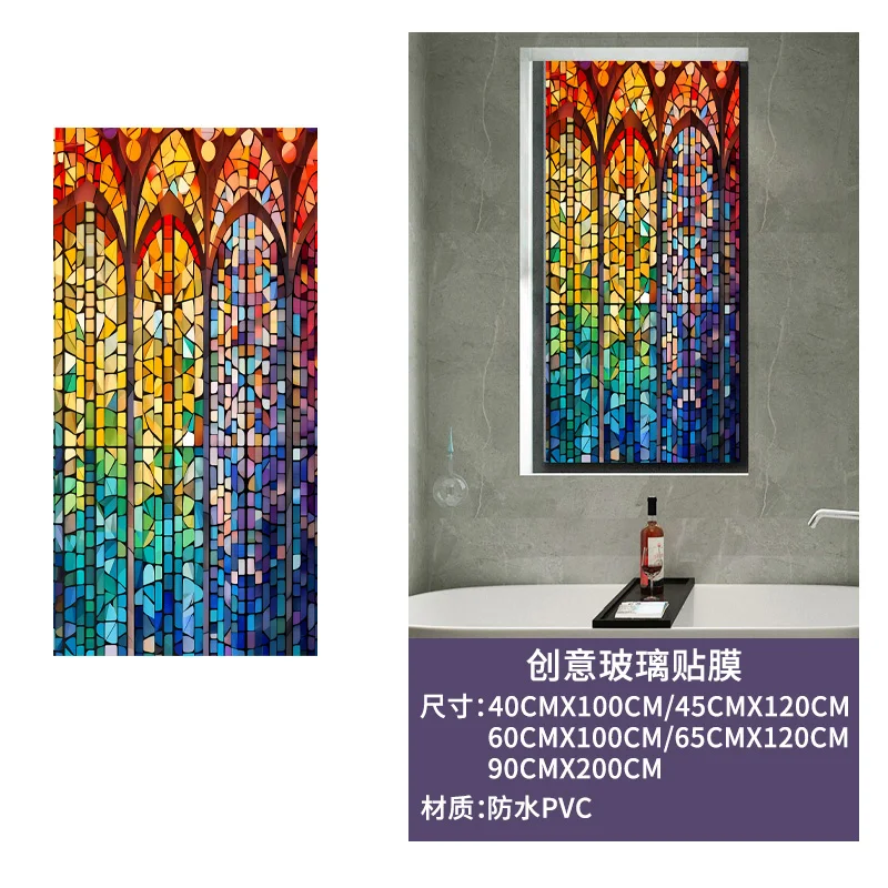 LRQY Privacy Statische Cling Matte Glazen Film, Kerk Balkon Raamstickers, Kleur Venster stickers Anti-UV Reflecterende Films Non-Adhesive voor Thuiskantoor, A117,60x100cm