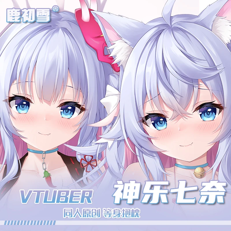 

Anime Kagura Nana VTuber Girl Cosplay Dakimakura Hugging Body Pillow Case Otaku Cushion Pillow Cushion Cover