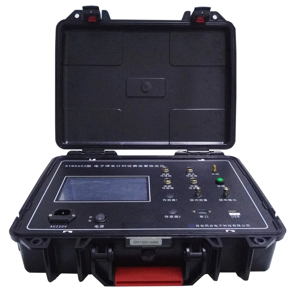 Electronic parking lot timing；Electronic parking meter calibrator