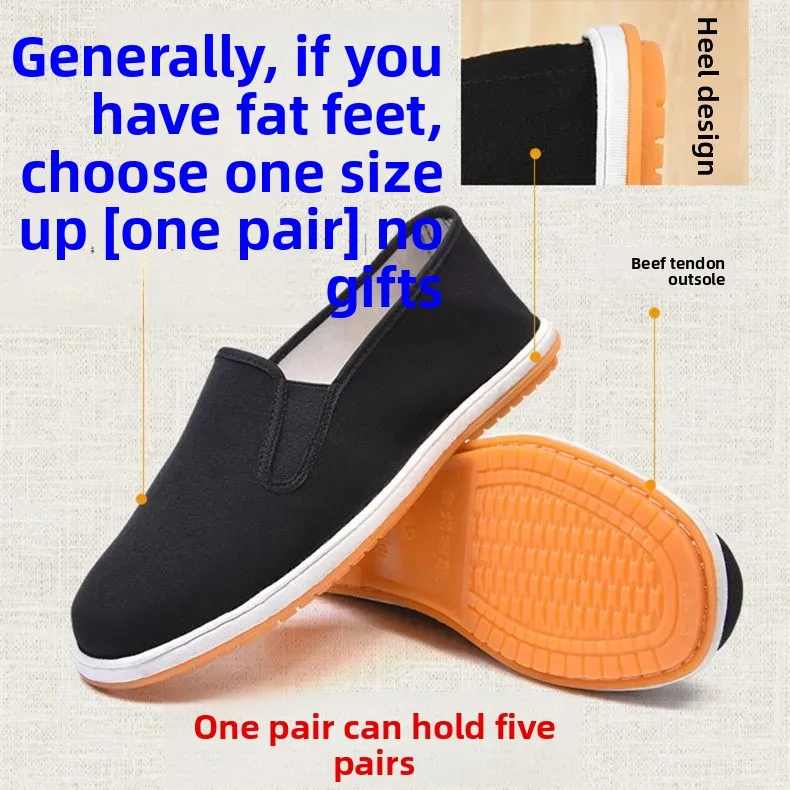 Real tendon cloth shoes [recommended size size 1