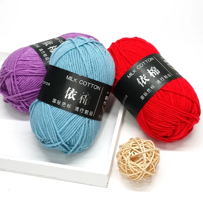 50g/Set 4ply Milk Cotton Knitting Wool Yarn Needlework Dyed Lanas for Crochet Craft Sweater Hat Dolls 140 Yards 3