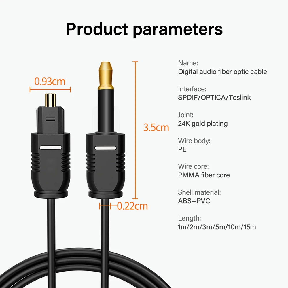 Premium Fiber Optic Digital Audio Cable - Toslink to Mini Toslink (5M, 10M, 15M)