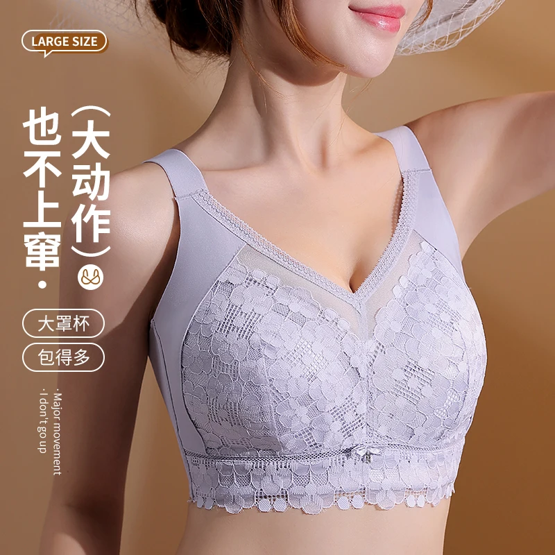 Wireless Bras for Women Thin Cup Lingeire Plus Size 36-46 Size B C D E Cup Minimizer Brassiere Ultra-Thin Push Up Lace Underwear 3