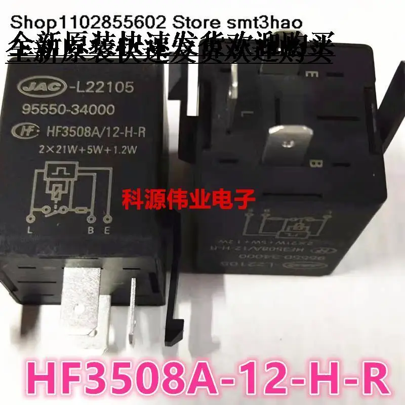 

JAC-L22105 95550-34000 HF3508A
