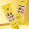 Gentle And Non - Irritating Sulfur Cleanser That Refreshes, Controls Oil, Moisturizes And Nourishes the Skin 1
