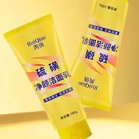 Gentle And Non - Irritating Sulfur Cleanser That Refreshes, Controls Oil, Moisturizes And Nourishes the Skin 1