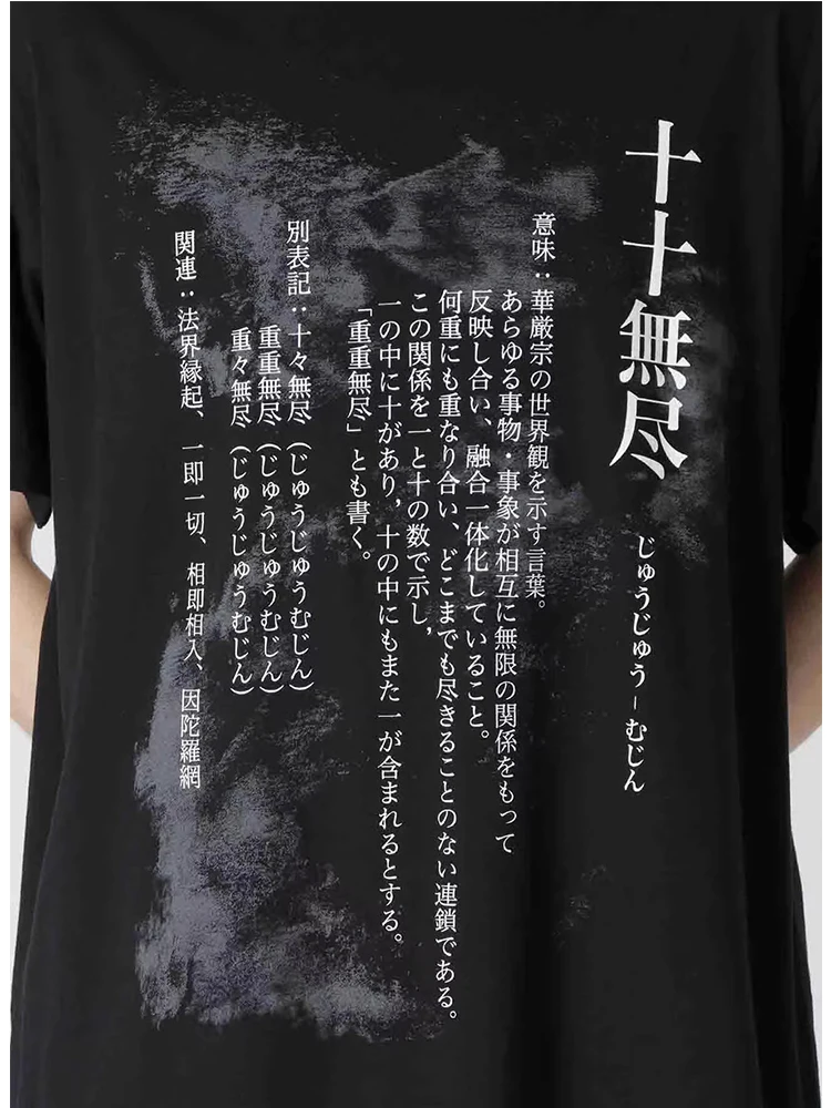 Рисунок 3 - Футболка с коротким рукавом и круглым вырезом