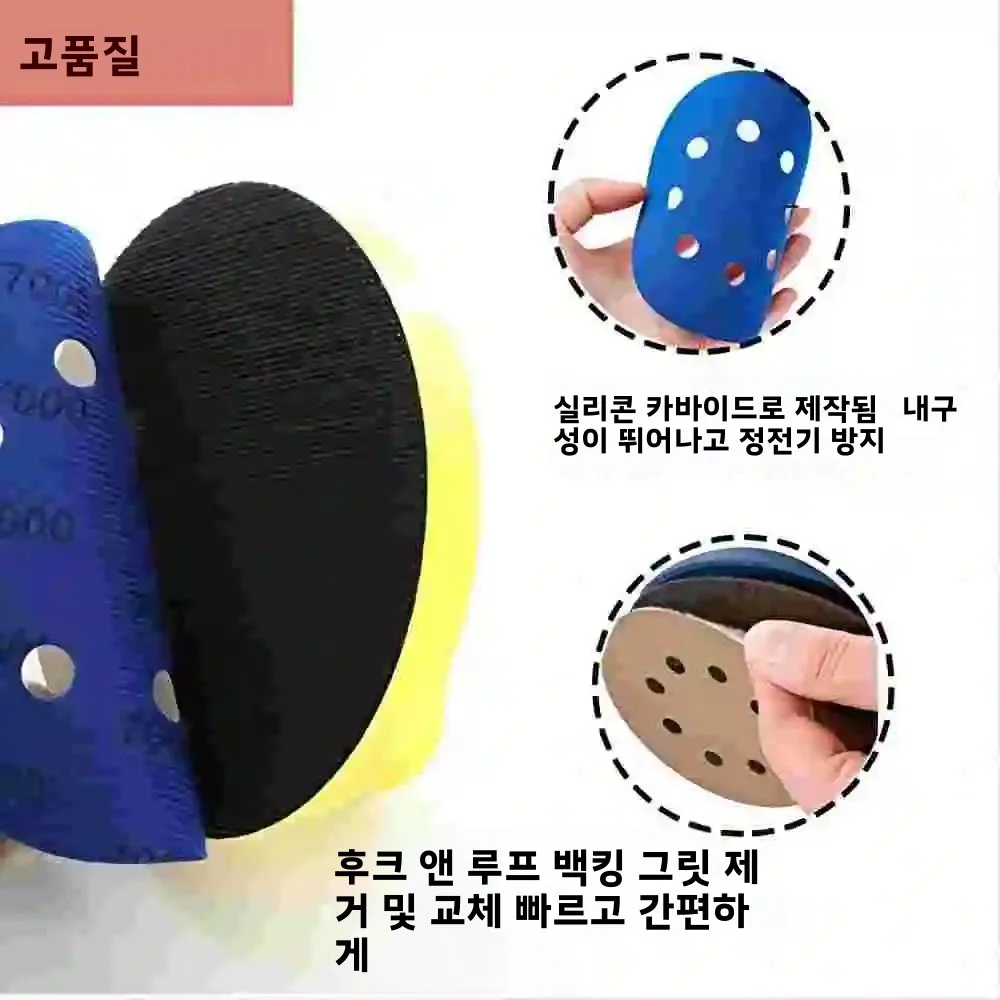59개 5인치 8홀 습식 및 건식 사포 키트 400-10000 다양한 입자 크기, 훅앤루프 백킹 패드, 연마용 인터페이스 패드 포함 (자동차 연마용)