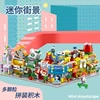 To Assemble Mini City Commercial Street Decoration Model Compatible With Building Blocks for Children's Educational Toys 6