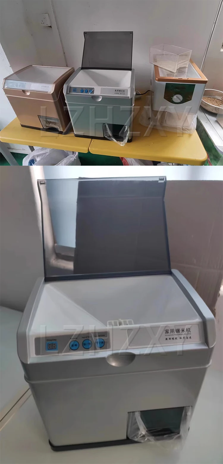 Rice grain output result