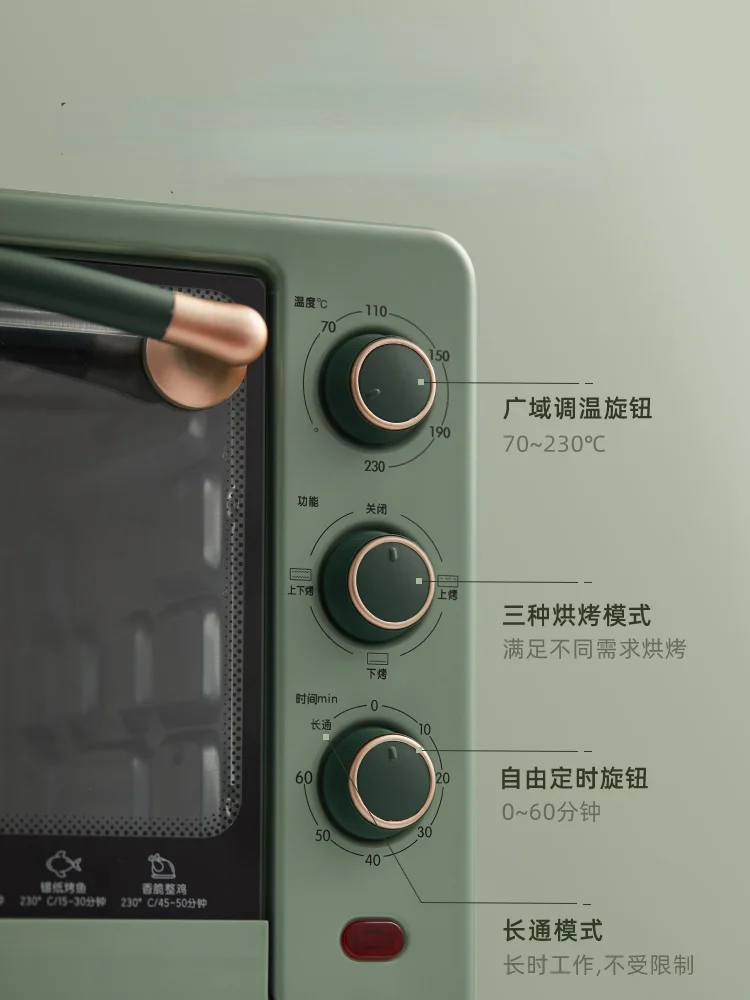 mini oven 30 litre
