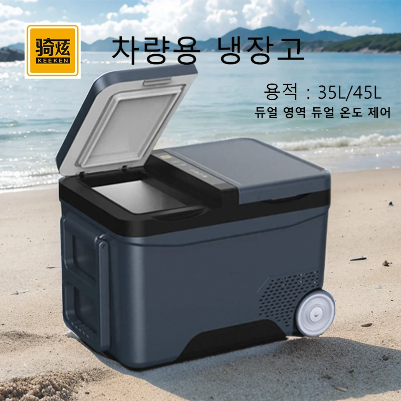 KEEKEN H35L/H45L ֹ  µ ڵ    õ 12V ķοǰ ̴ϳ  ޴  220V   Ʈ ̽ڽ     