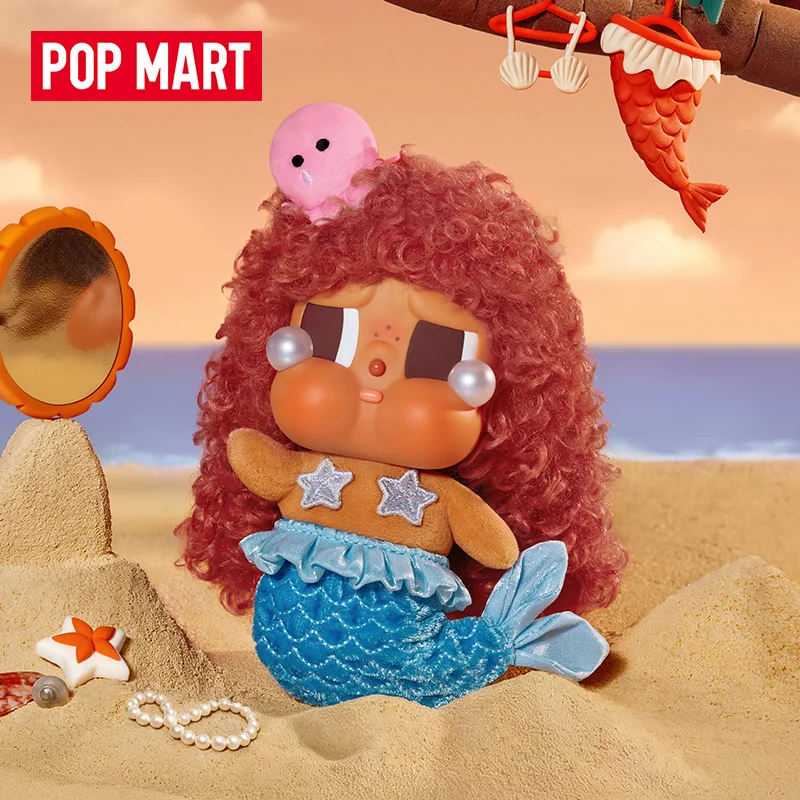 ポップマート クライベイビー バケーションモードオンシリーズ