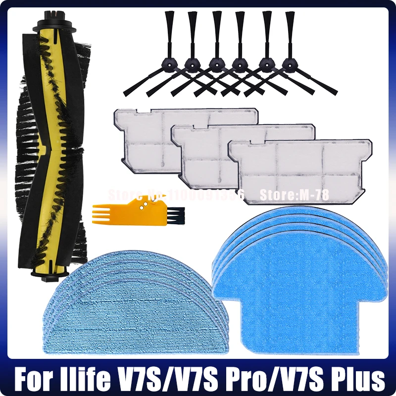 

Набор запасных частей для робота-пылесоса ILIFE V7S V7S Pro V7S Plus