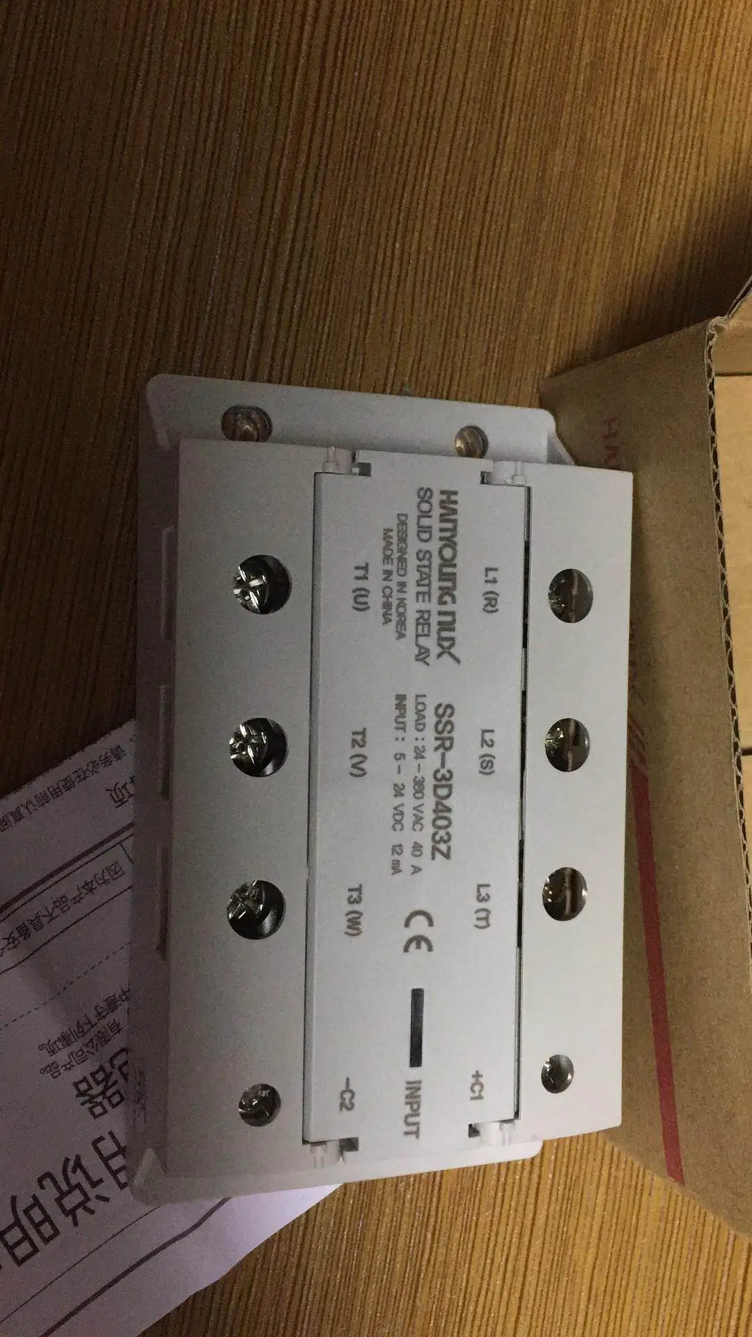 한롱한영 NUX 3상 무접점 릴레이 SSR-3D404Z SSR-3D403Z