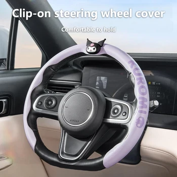 Coprivolante per Auto My Melody Universale per Tutte le Stagioni Ultra-sottile Carino Antiscivolo e Antisudore in Pelle
