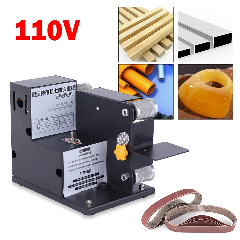 

Seven-Stage Speed Reducing Micro Belt Machine, 110V, with 10 Belts