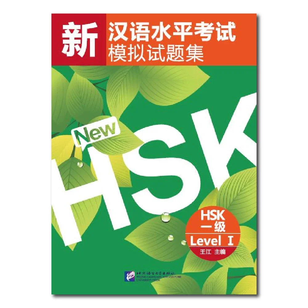 講談社フェーマス スクールズ 教材一式 Amazon.co.jp: I13-038 日本文学全集44 武田麟太郎 島木健作