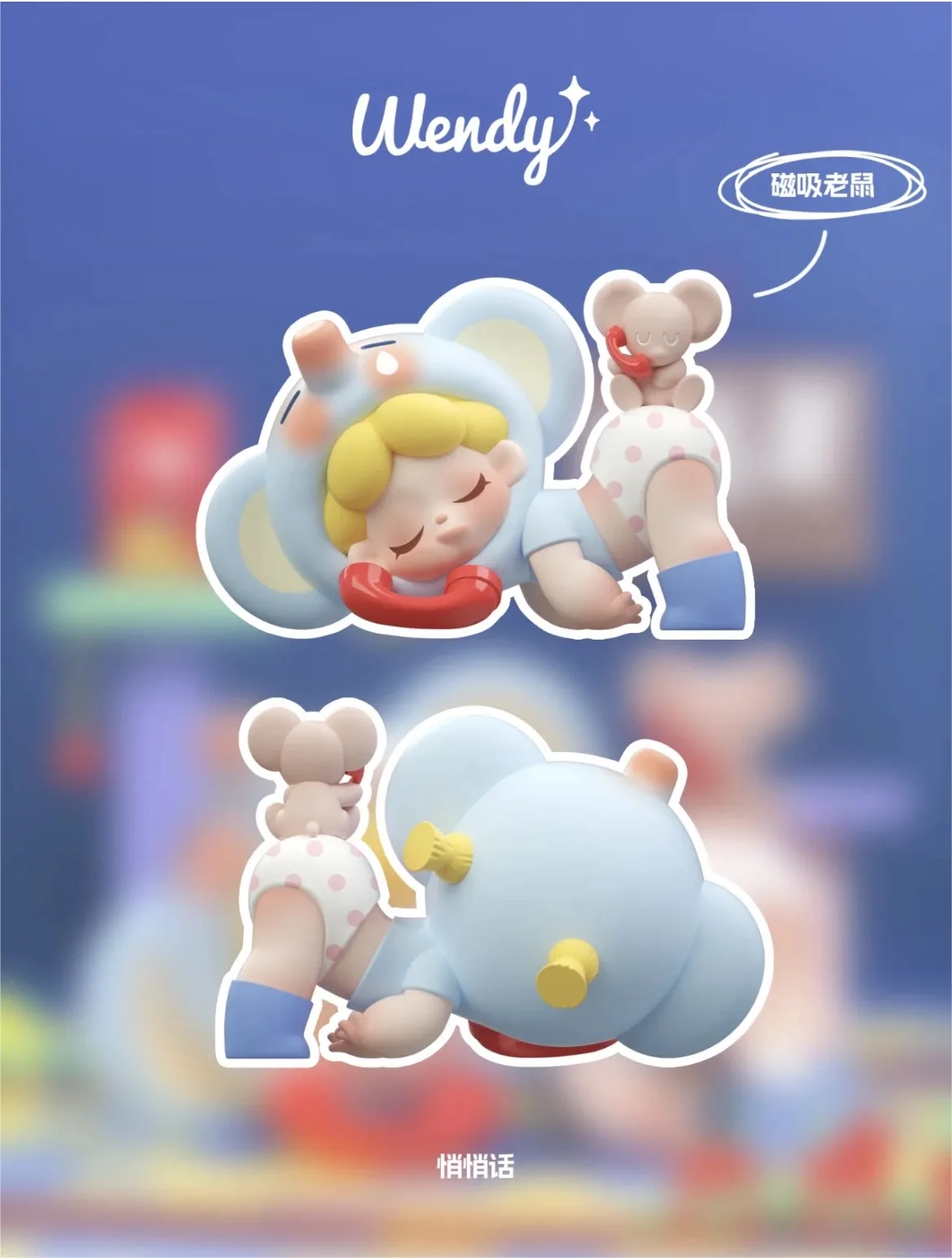 Wendy Dream Collector Series 2 Blind Box Surprise Box Original