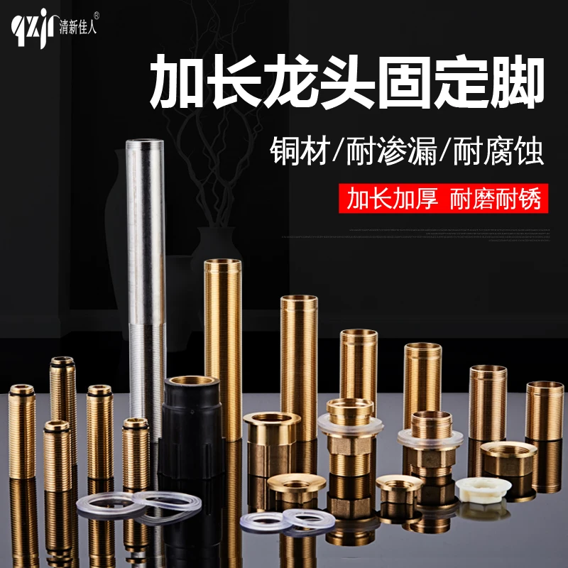 At the bottom of the hot and cold water tap fittings fixed a tall used by extended heightening nut faucet repair parts afc2000 afr2000 al2000 g1 4 air compressor oil and water separator air filter is used to reduce the pressure valve regulator