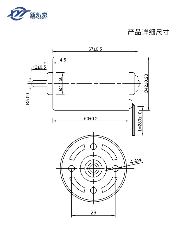 Рисунок 2 - R-4260 миниатюрный бесщеточный