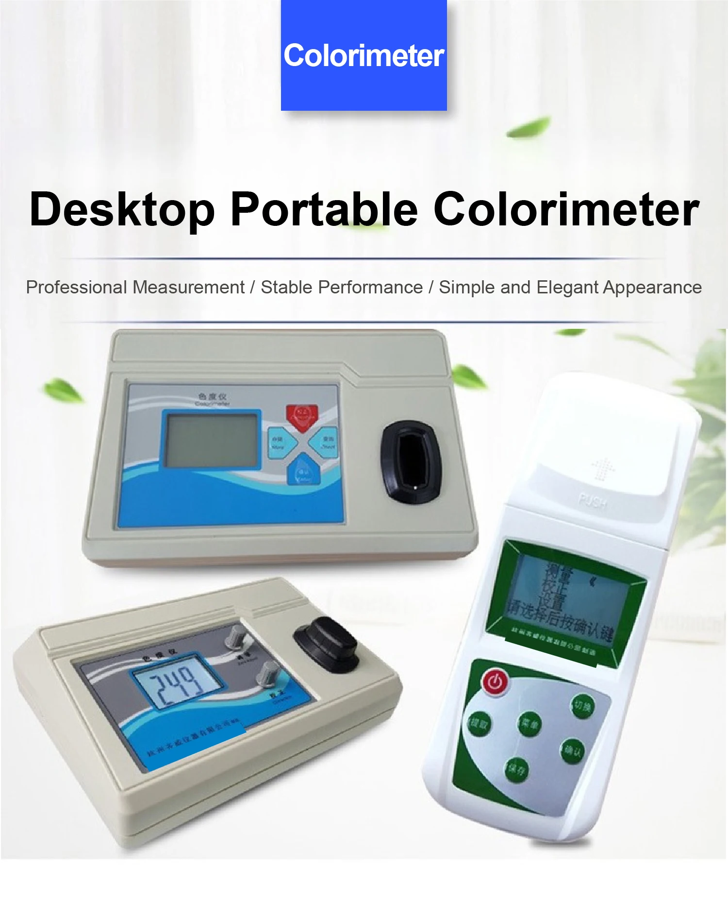 BSD-500 Portable Water Colorimeter 0-50 PUC Platinum Cobalt Meter for Wastewater