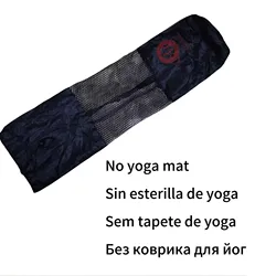 Versatile Yoga Mat Bag for Home and Gym Exercises - Ideal for Stretching, Abs, Meditation, and Pilates (Beige)