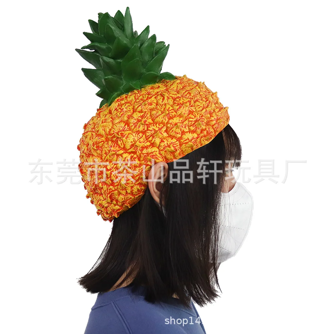 Funny Fruit Pineapple Mask Play Dressup Props Prom Bar Party Latex