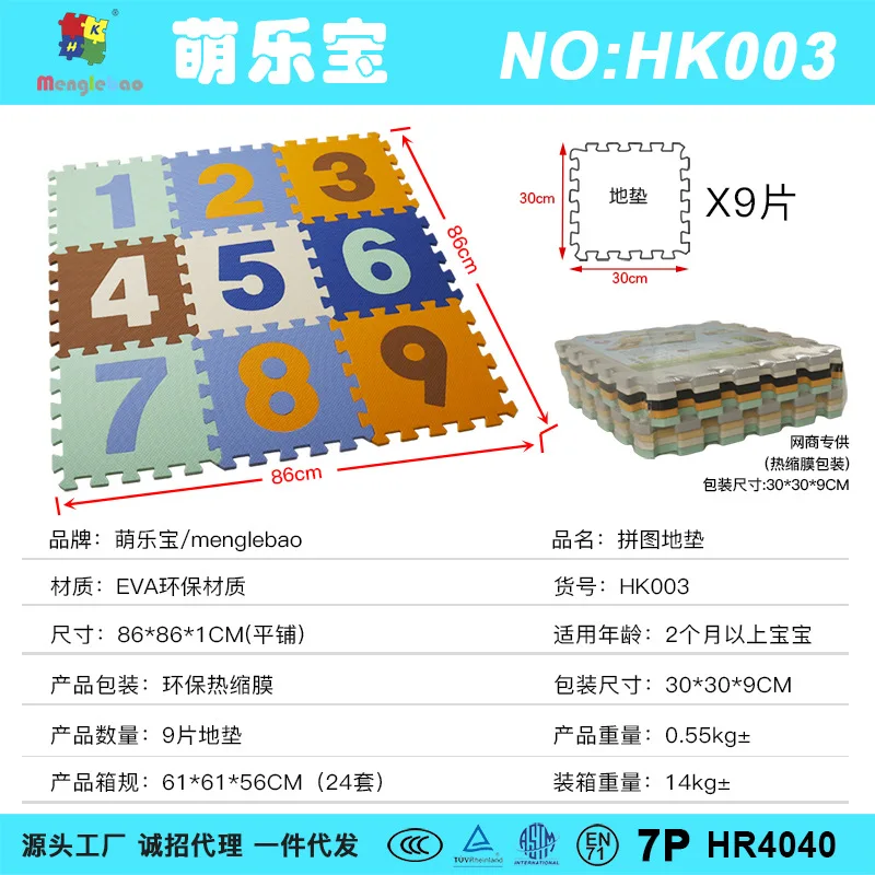 This is an example description for this item.