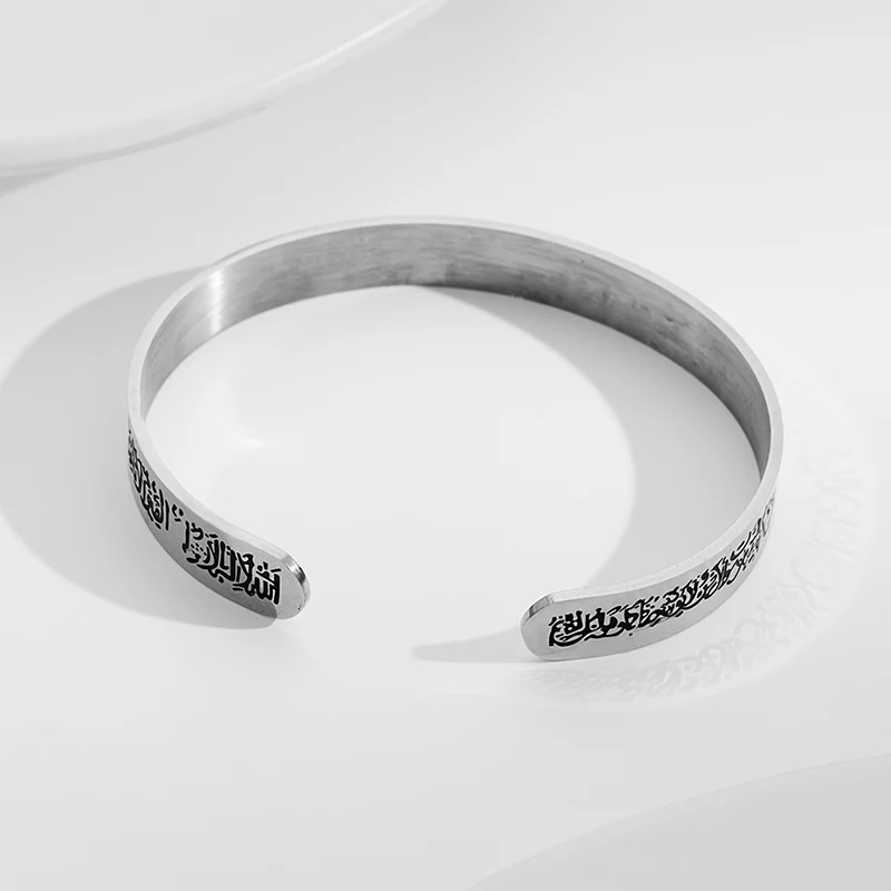 Muslim Allah Shahada Cuff Bracelet Islamic Ayatul Kursi Stainless Steel Bangle Islam Jewelry Accessories 5