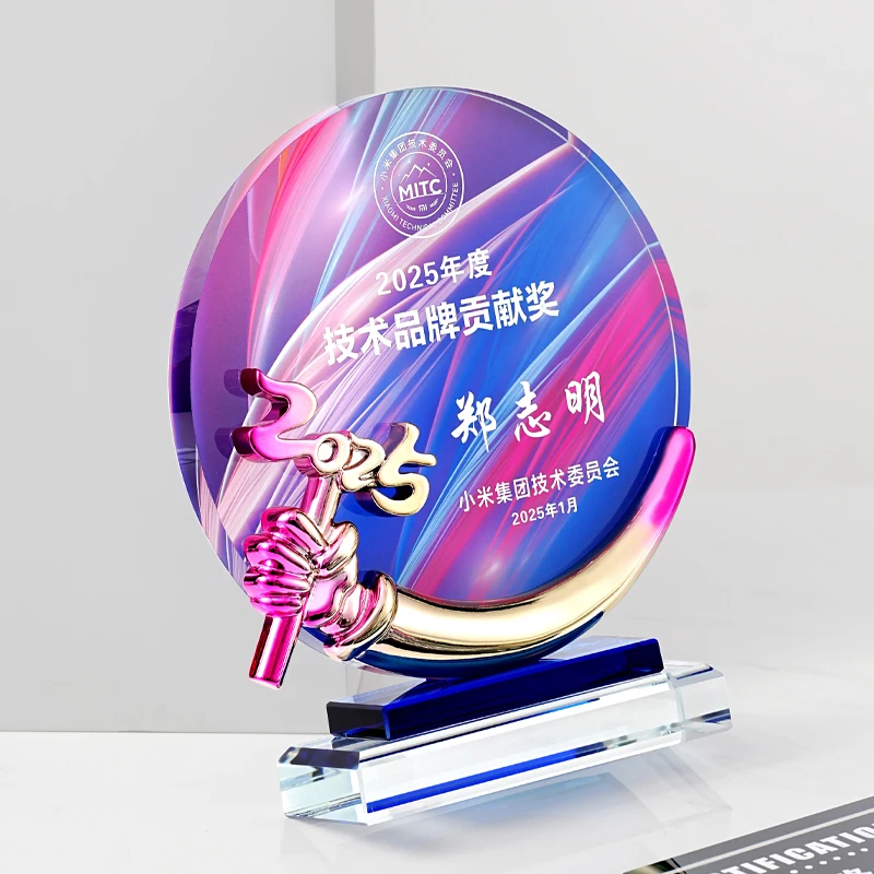 Customized 2025 Year Color Printing Crystal Trophy, Creative High-end Excellent Employee Annual Meeting Award, Honor Plaque, 1Pc