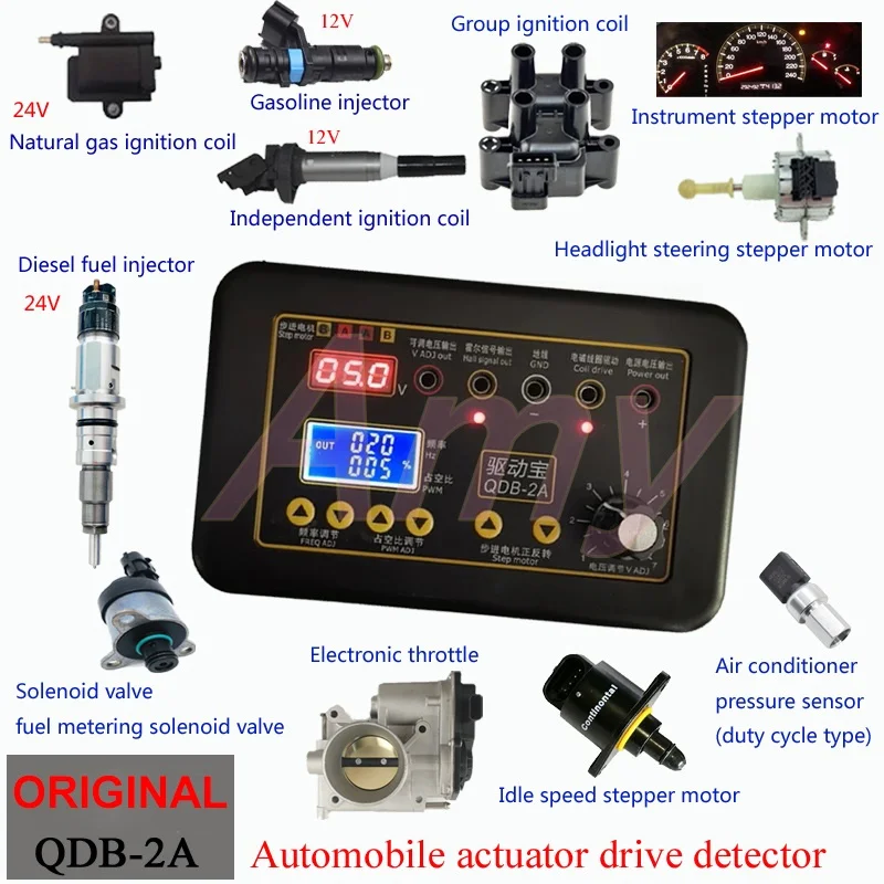 

QDB-2A Automobile ignition coil injector solenoid valve idling stepper motor instrument motor fault detector drive treasure