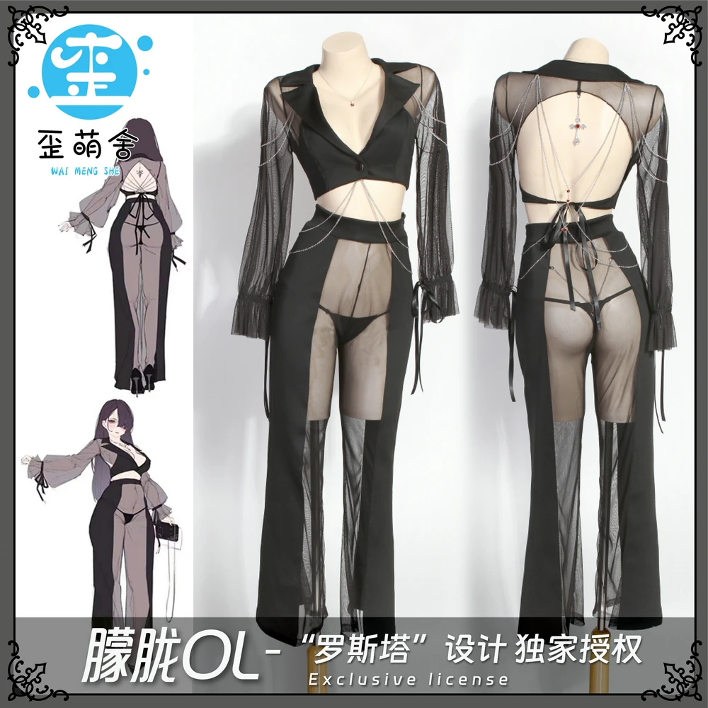 

OL Lady Anime Office Lady Cosplay Original Design Mature Office Royal Sister Cosplay for Sexy Girl Halloween Costumes for Women