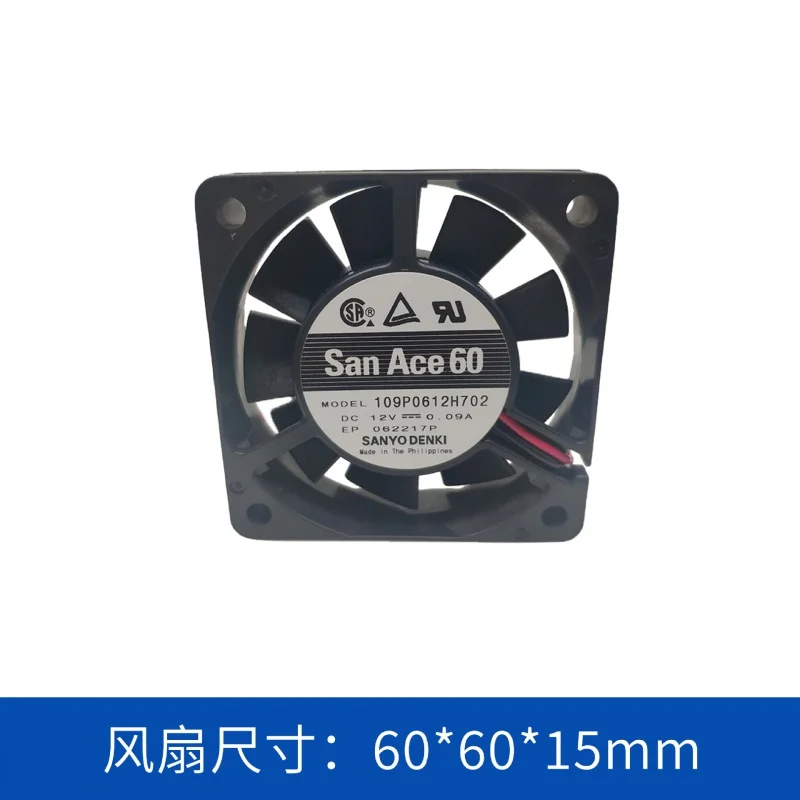 

6015 DC 109p0612h702 Low Power Consumption Low Noise Mute 12V Axial Fan