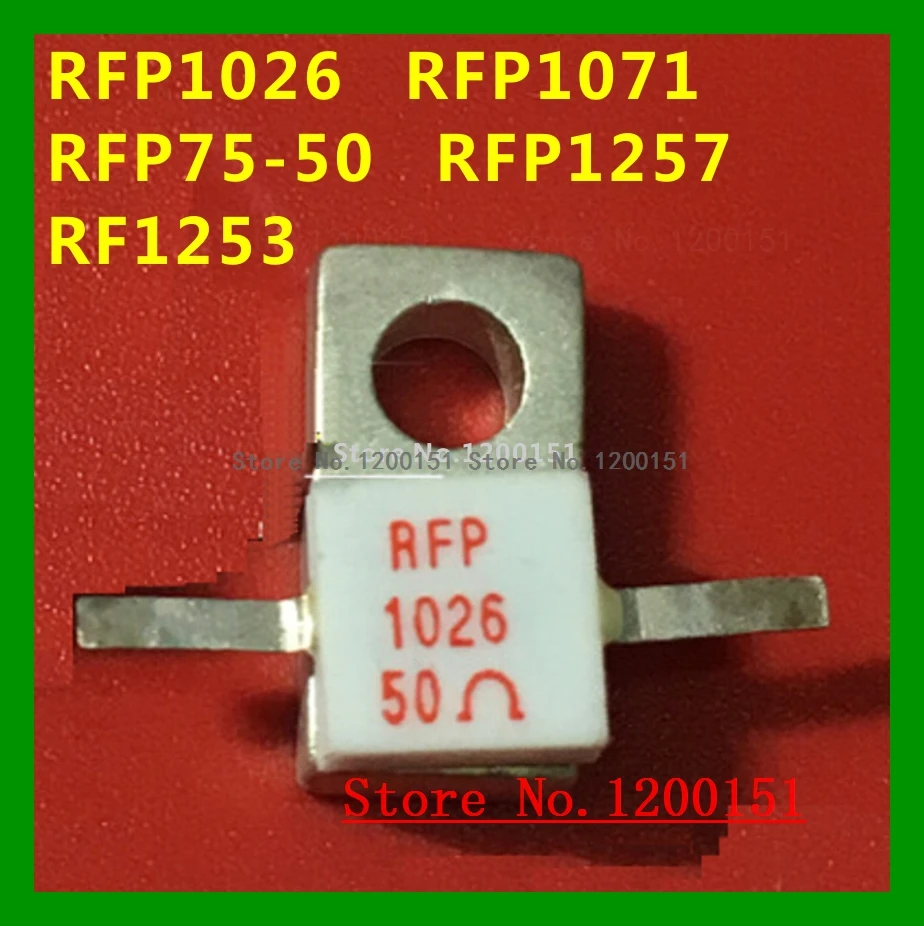 

RFP1026 RFP1071 RFP75-50 RFP1257 RF1253 модули