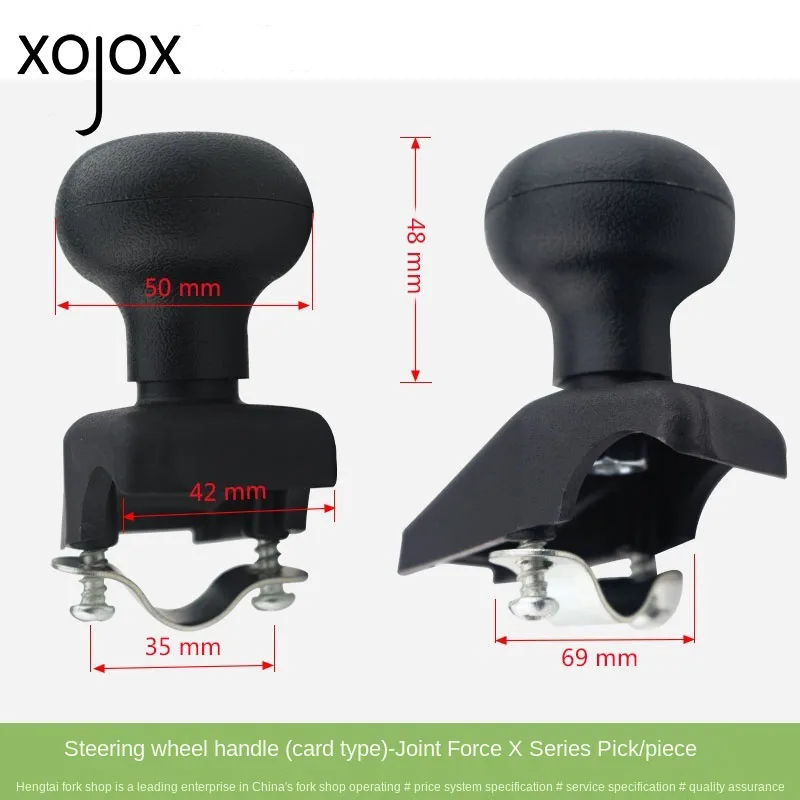 XOJOX 지게차 핸들 부스터 볼 스티어링 부스터 나선형 핸들 볼 카세트 핸들, Heli용 핸들