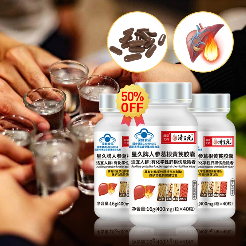 

Liver Capsules Ginseng Pueraria Mirifica Astragalus Kudzu Root Extract Liver Protection Supplements Health Food 400mg/bottle